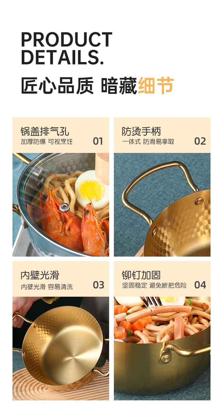 泽鹏韩式泡面锅_10