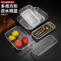 沥水网篮