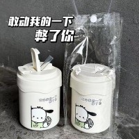 咖啡杯