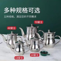 不锈钢安士壶油壶滤渣隔油储油罐多用调料瓶调料瓶家用油瓶