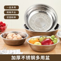 不锈钢多用盆家用快餐盘汤盆碗盘子学生餐盆厨房食品级烘焙打蛋