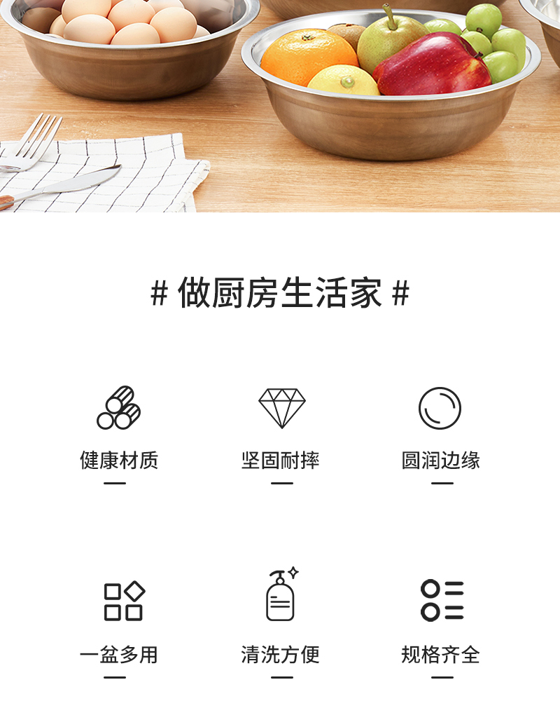 不锈钢多用盆_02