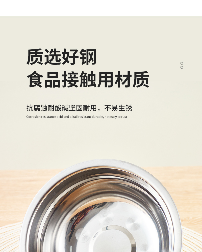 不锈钢多用盆_03