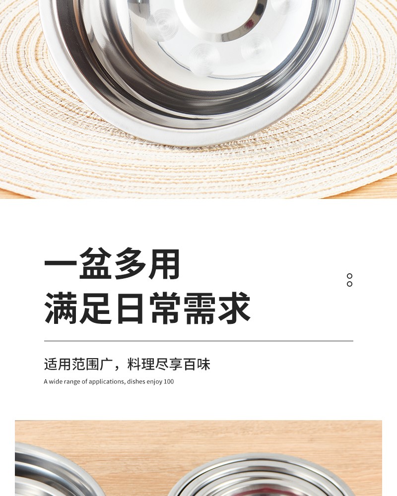 不锈钢多用盆_04--