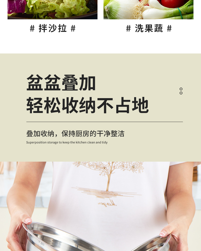 不锈钢多用盆_07
