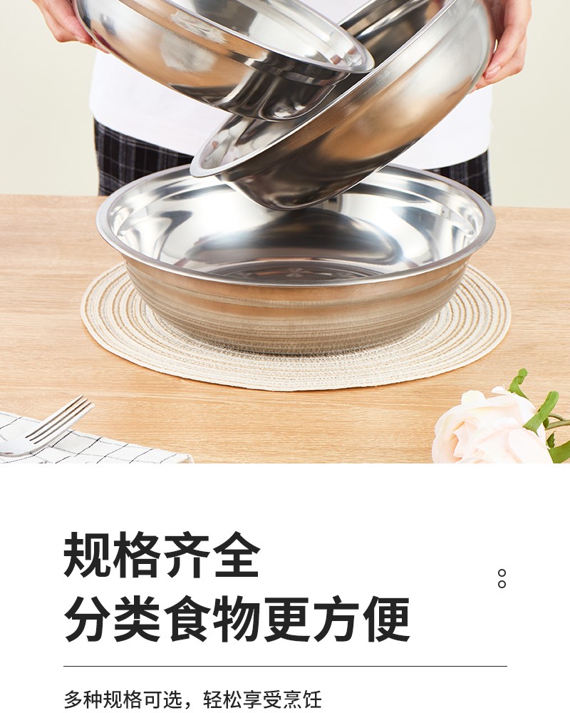 不锈钢多用盆_08--