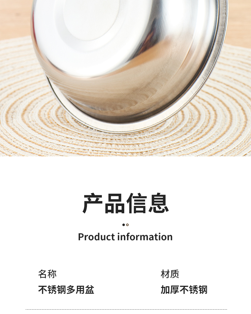 不锈钢多用盆_11