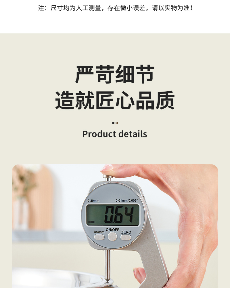 不锈钢多用盆_13