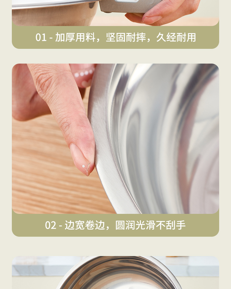 不锈钢多用盆_14