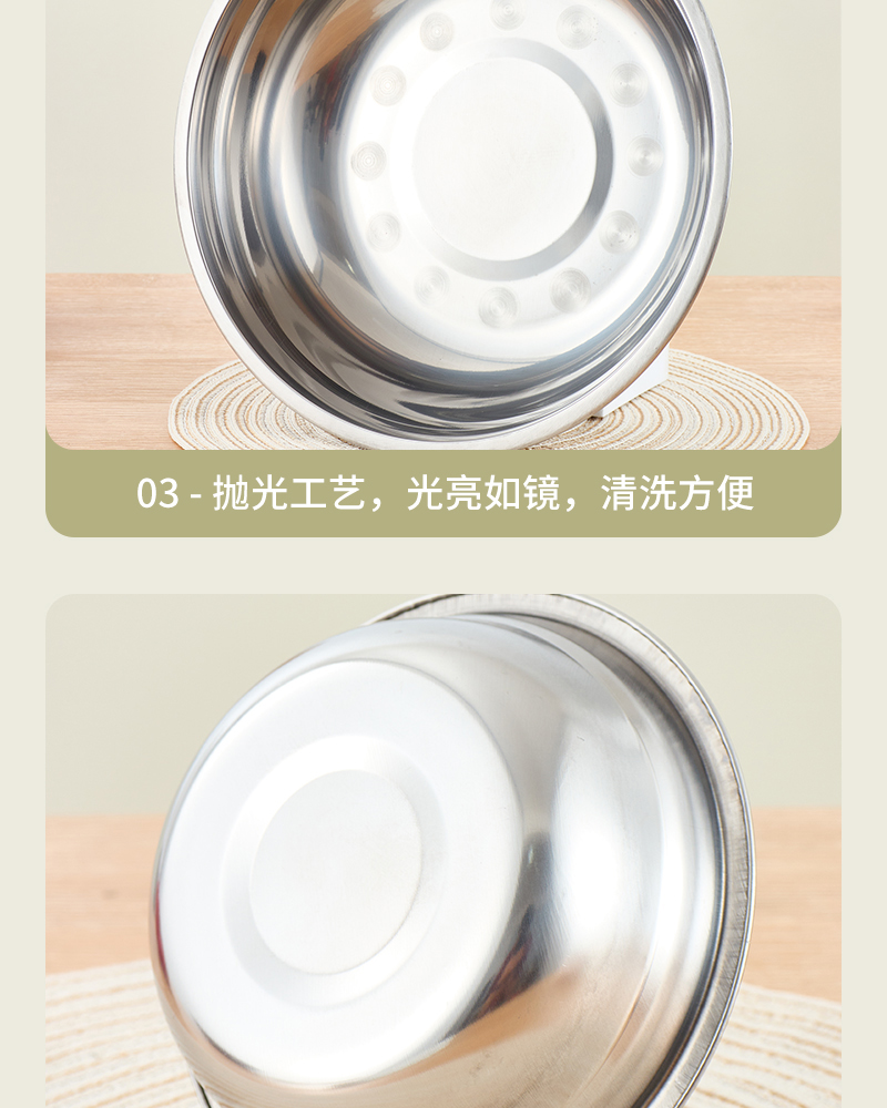 不锈钢多用盆_15