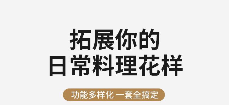 无磁大反边调料缸_04