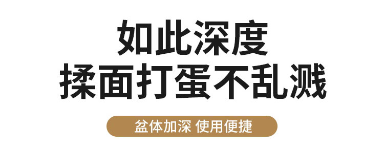 无磁大反边调料缸_08