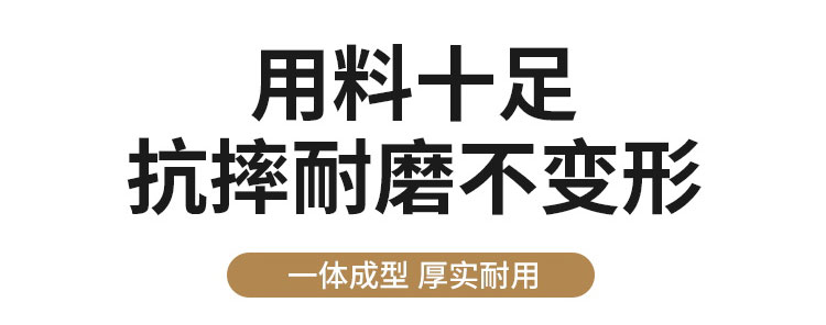 无磁大反边调料缸_10
