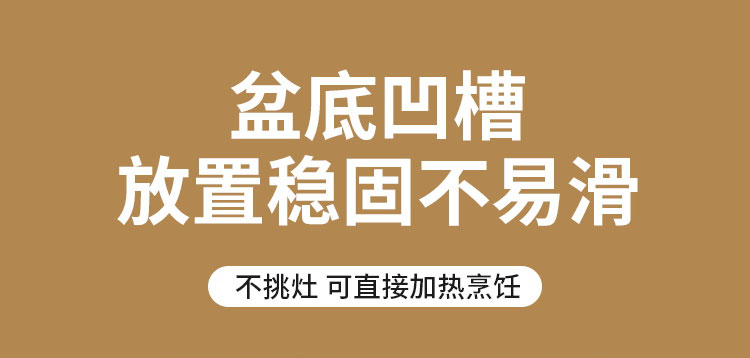 无磁大反边调料缸_12