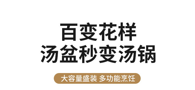 无磁大反边调料缸_14
