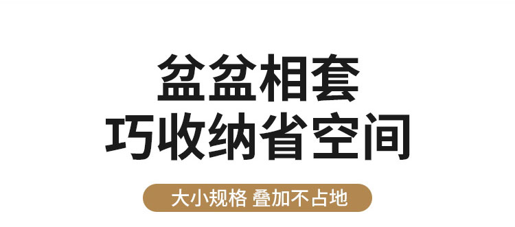 无磁大反边调料缸_16