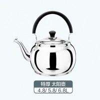 特厚太阳壶4.8/5.8/6.8/L