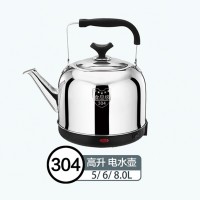 304 高升 电水壶 5/6/.08L