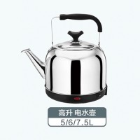 高升电水壶5/6/7.5/L