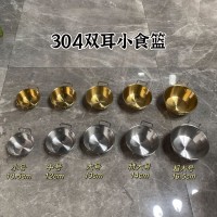 304双耳圆形小食篮