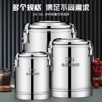 304保温桶