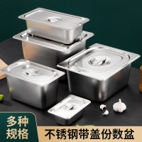 份数盆