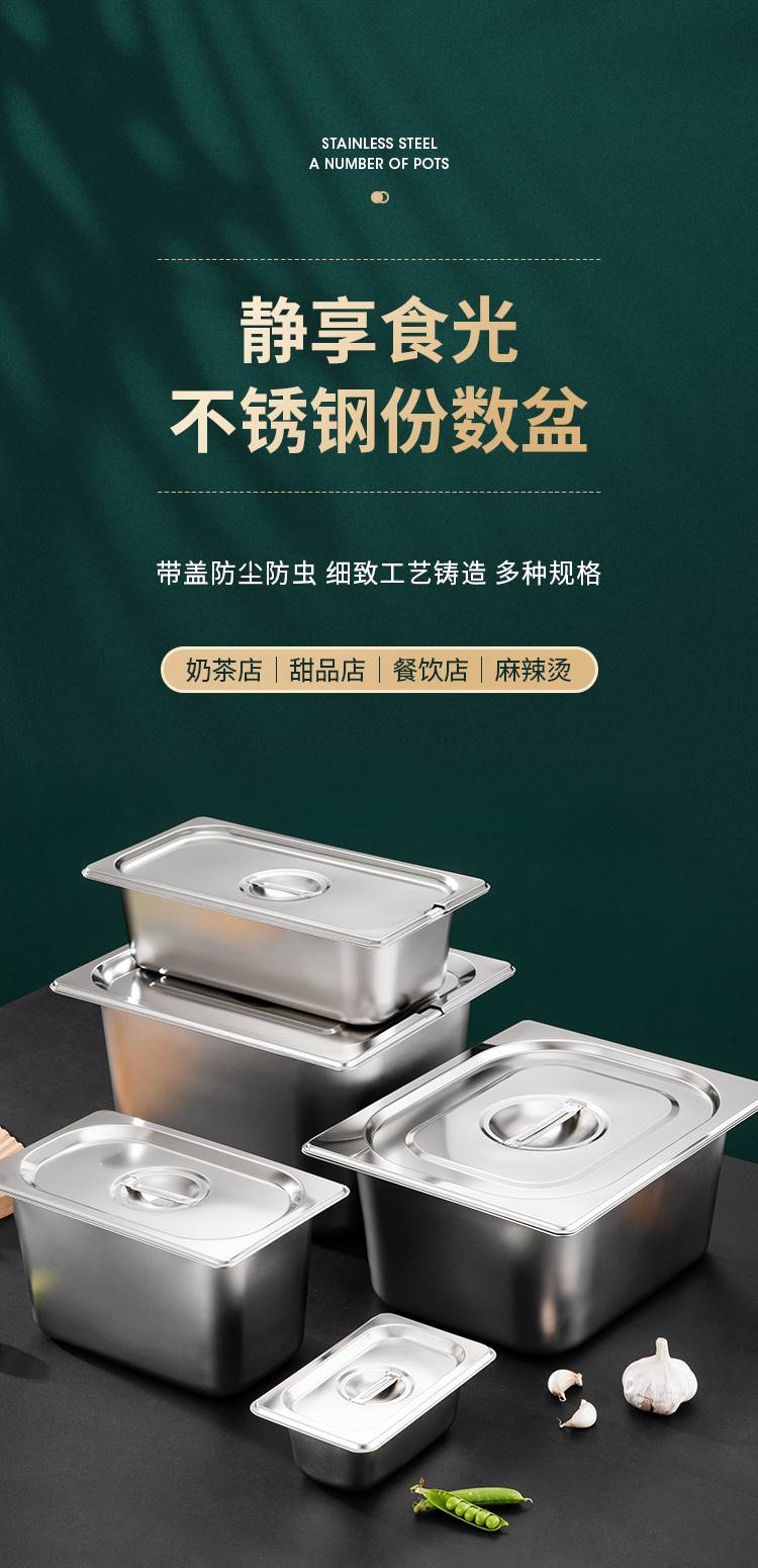 份数盆详情_01---