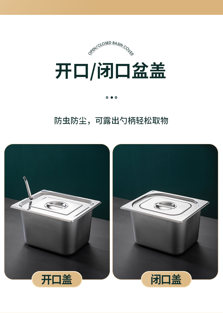 份数盆详情_10
