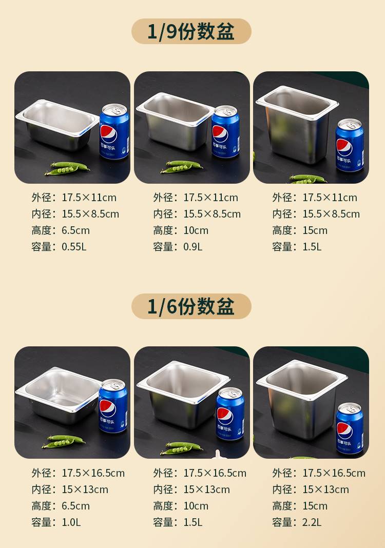份数盆详情_12--