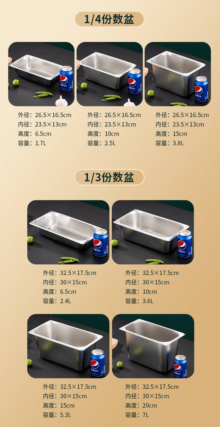 份数盆详情_13--