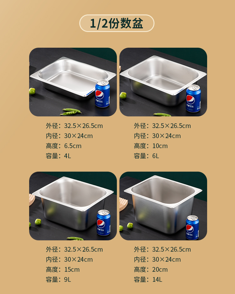 份数盆详情_14