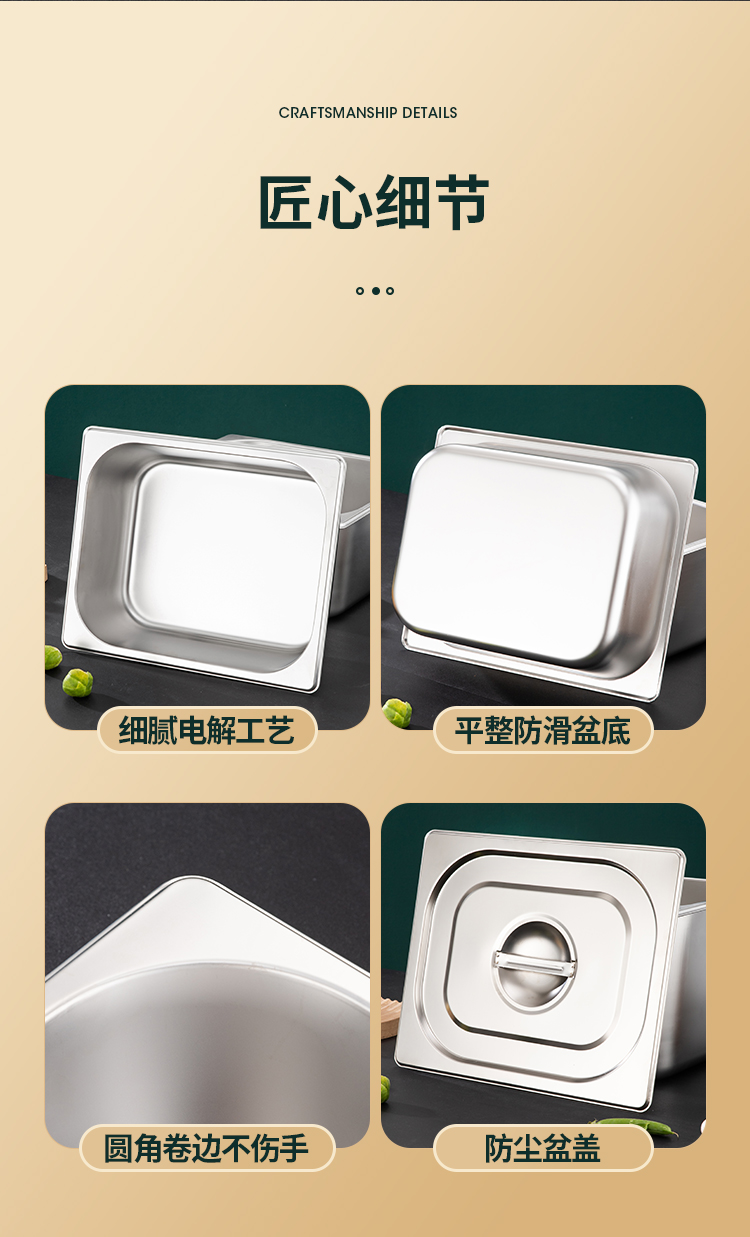 份数盆详情_17