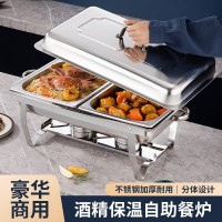 自助餐炉