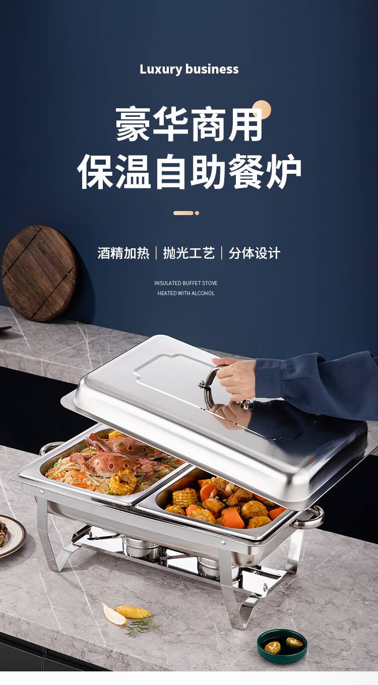 餐炉详情_01--