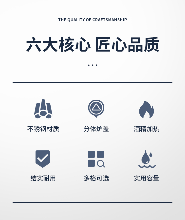 餐炉详情_02