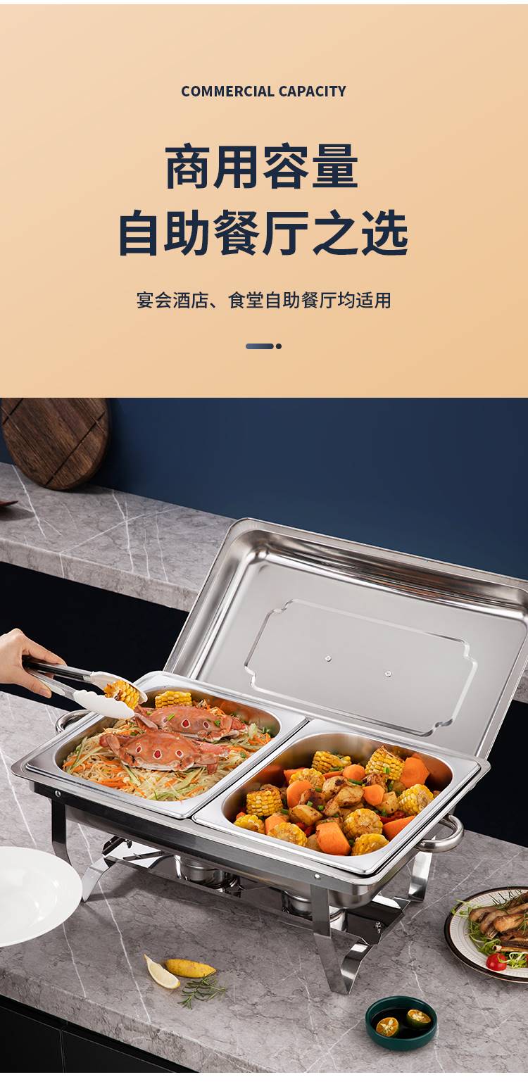 餐炉详情_04--