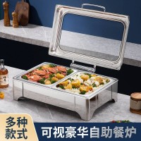 餐炉