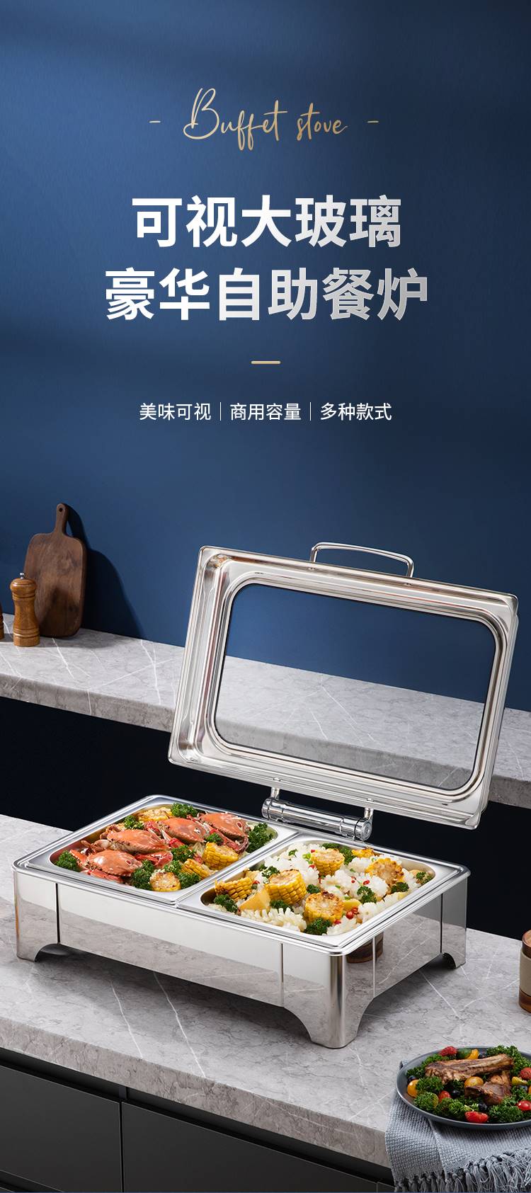 餐炉详情_01--