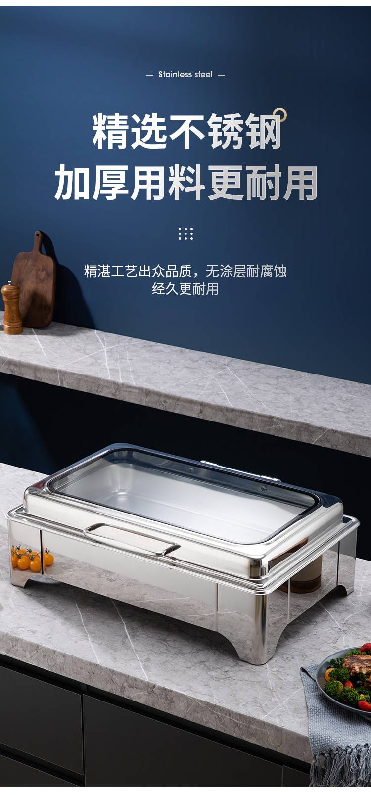 餐炉详情_03--
