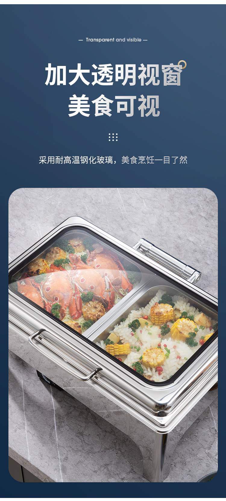 餐炉详情_07--