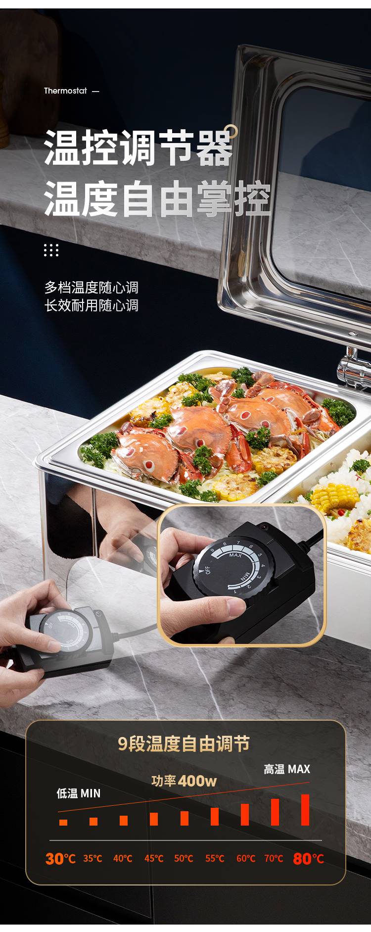 餐炉详情_11--