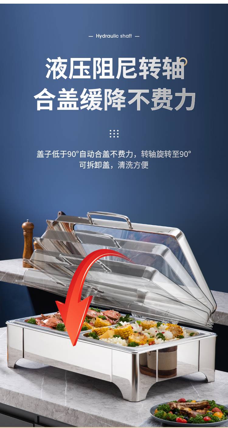 餐炉详情_12--