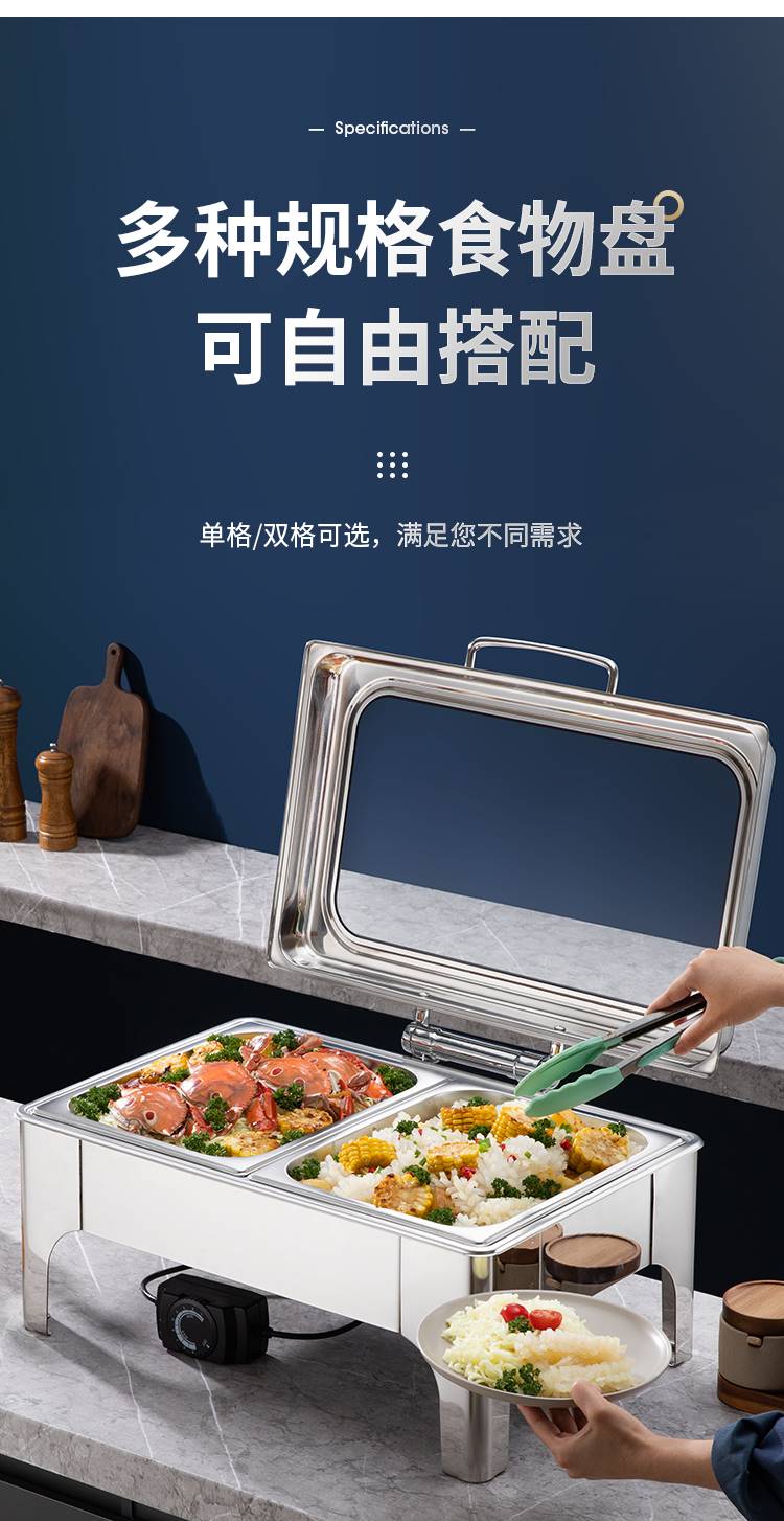 餐炉详情_14--
