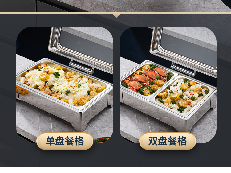餐炉详情_15