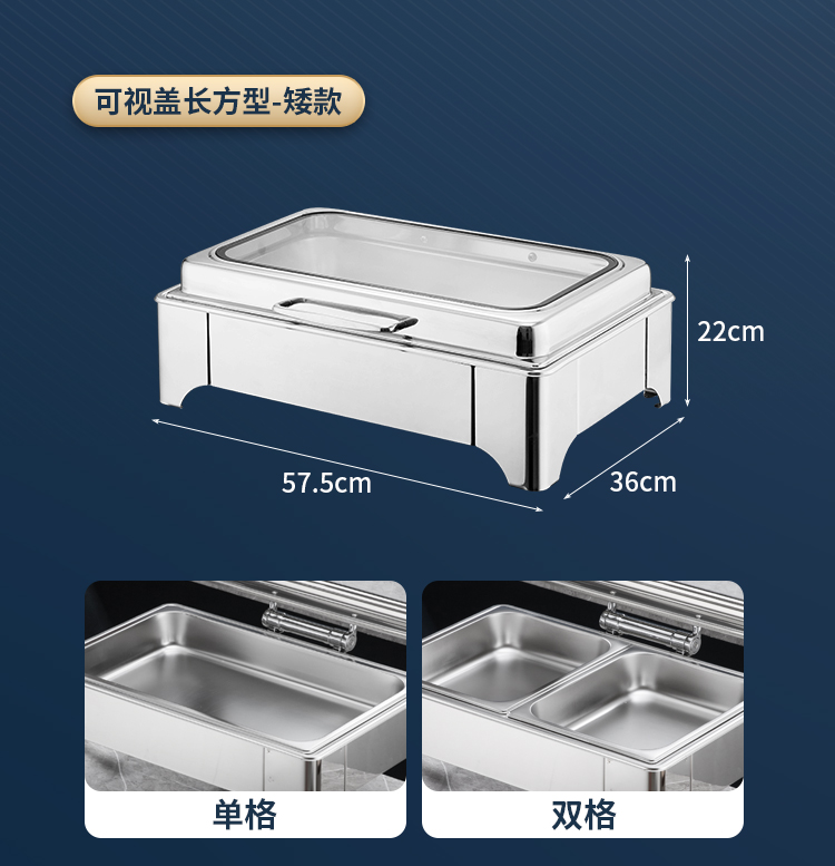 餐炉详情_18