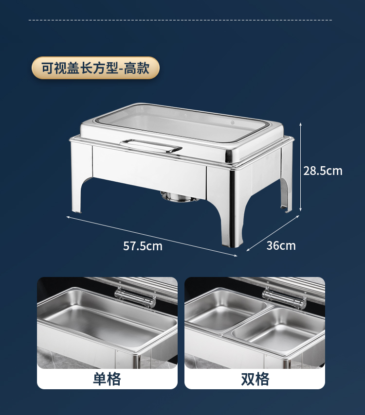 餐炉详情_19