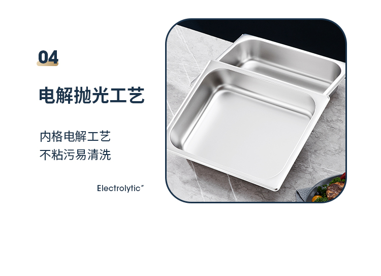 餐炉详情_23