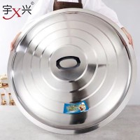 不锈钢鼎盖锅盖 24-130cm