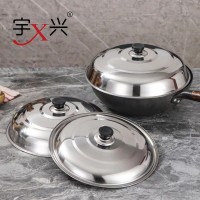 不锈钢美式高盖 28-63cm