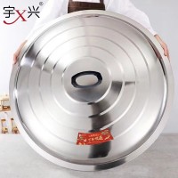 不锈钢大鼎盖